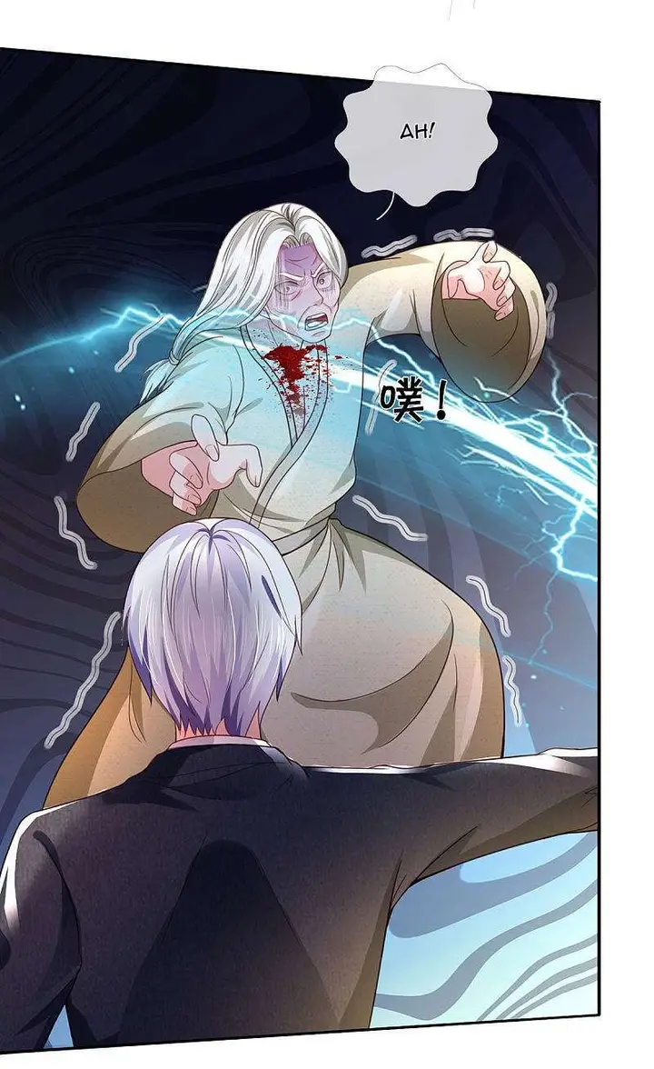 image-komik-i-am-daxianzun-chapter-304-32/36