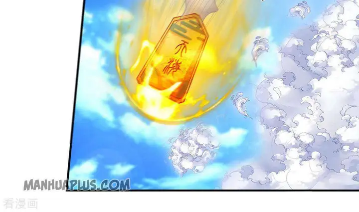 image-komik-i-am-daxianzun-chapter-305-1/10