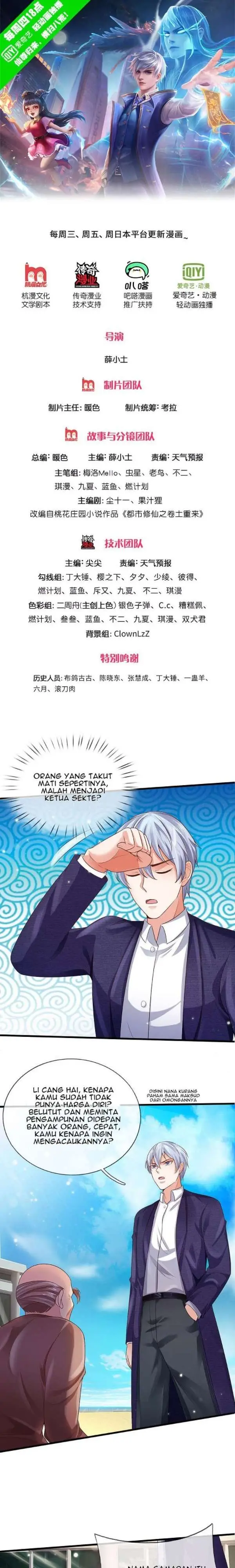 image-komik-i-am-daxianzun-chapter-306-1/11