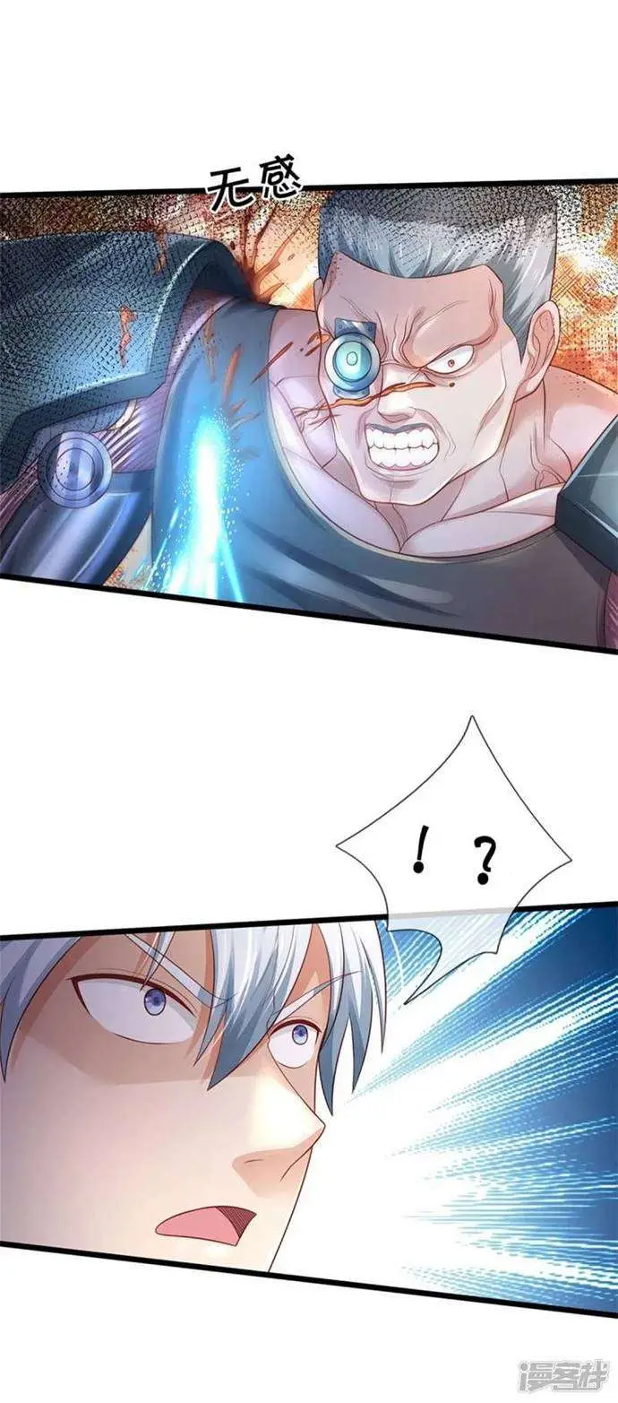 image-komik-i-am-daxianzun-chapter-317-28/33