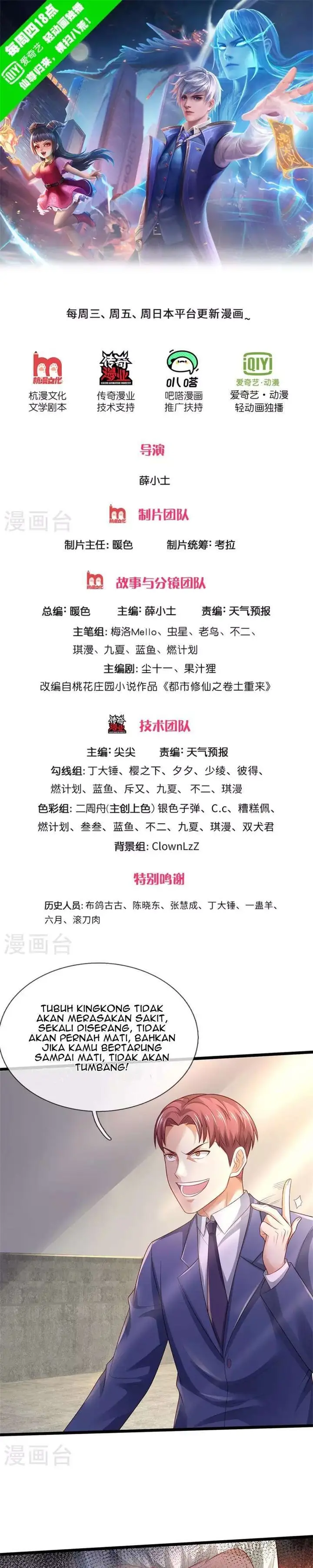 image-komik-i-am-daxianzun-chapter-318-1/16