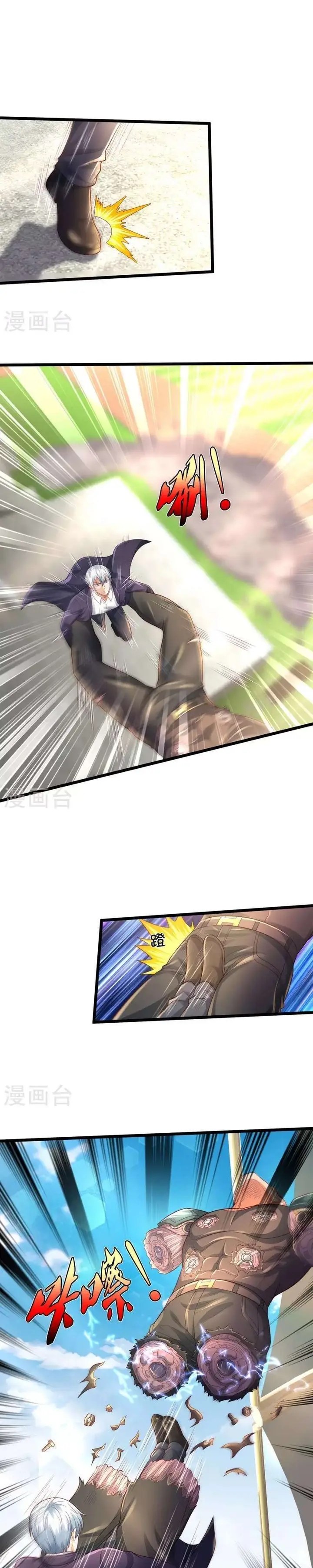 image-komik-i-am-daxianzun-chapter-318-9/16