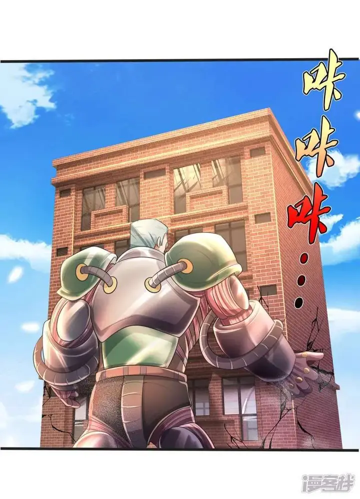 image-komik-i-am-daxianzun-chapter-321-11/37