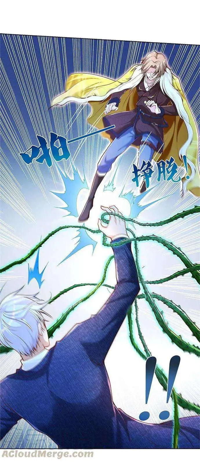 image-komik-i-am-daxianzun-chapter-327-17/31