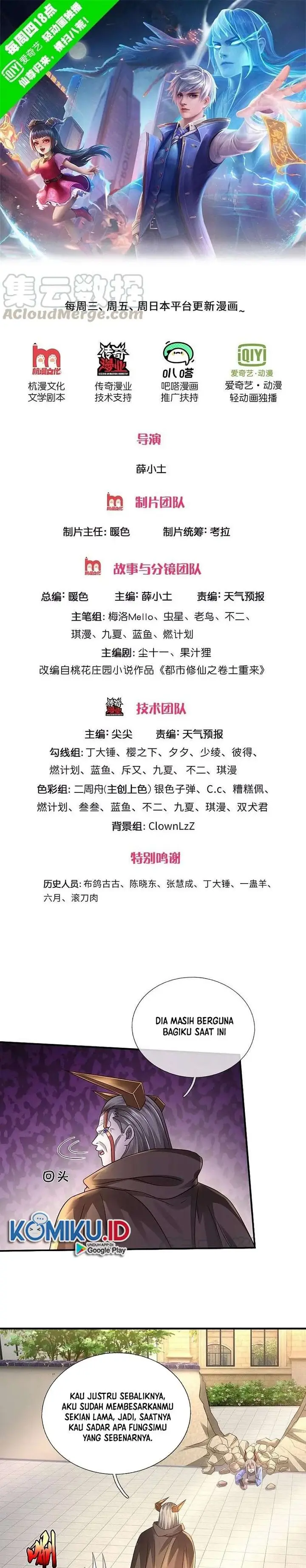 image-komik-i-am-daxianzun-chapter-336-0/12