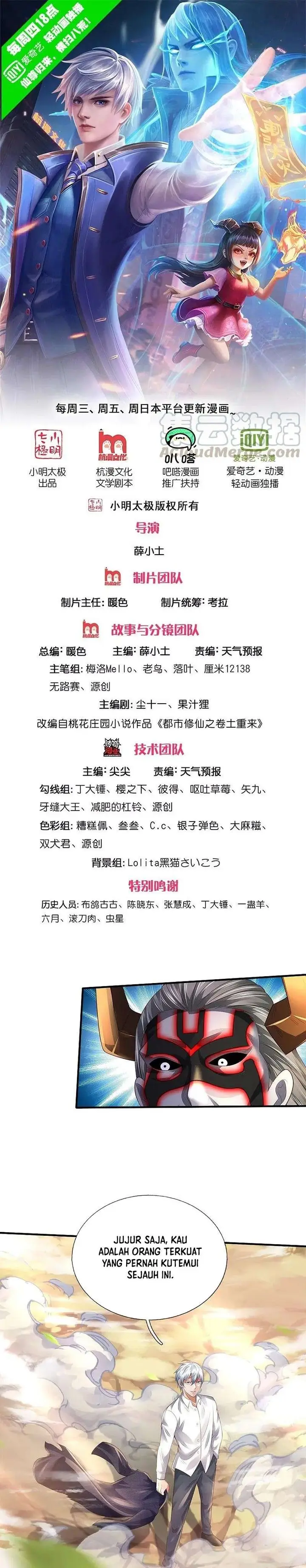 image-komik-i-am-daxianzun-chapter-345-0/12