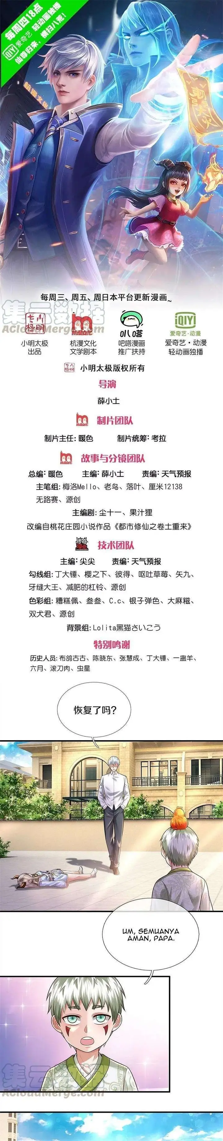 image-komik-i-am-daxianzun-chapter-347-2/16