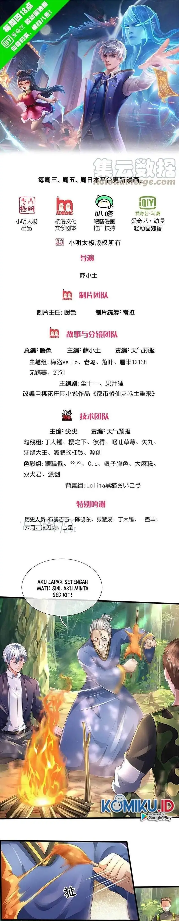 image-komik-i-am-daxianzun-chapter-362-0/12