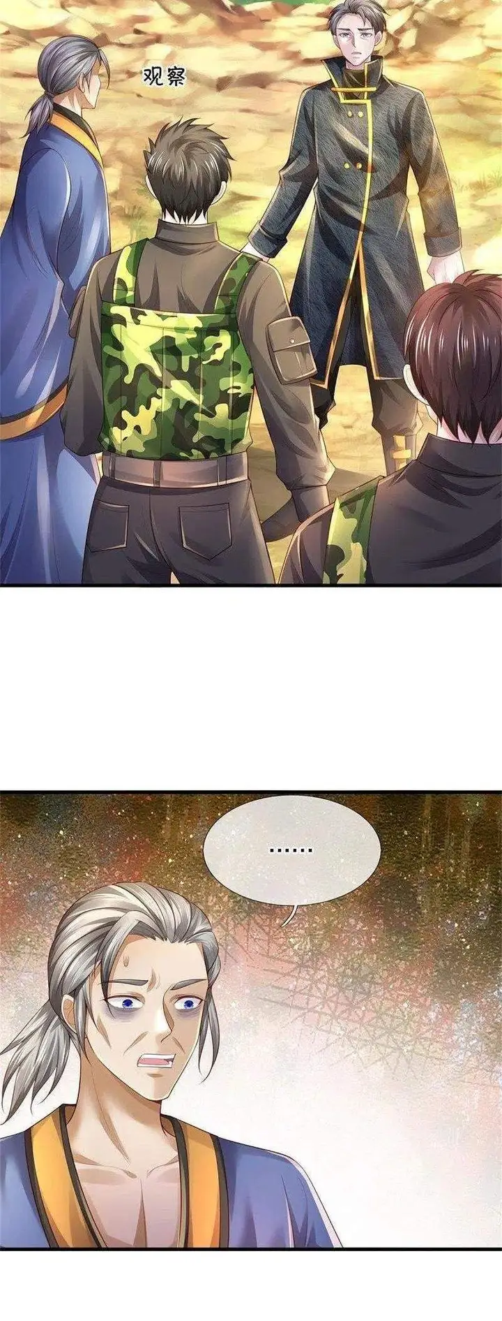 image-komik-i-am-daxianzun-chapter-363-6/25