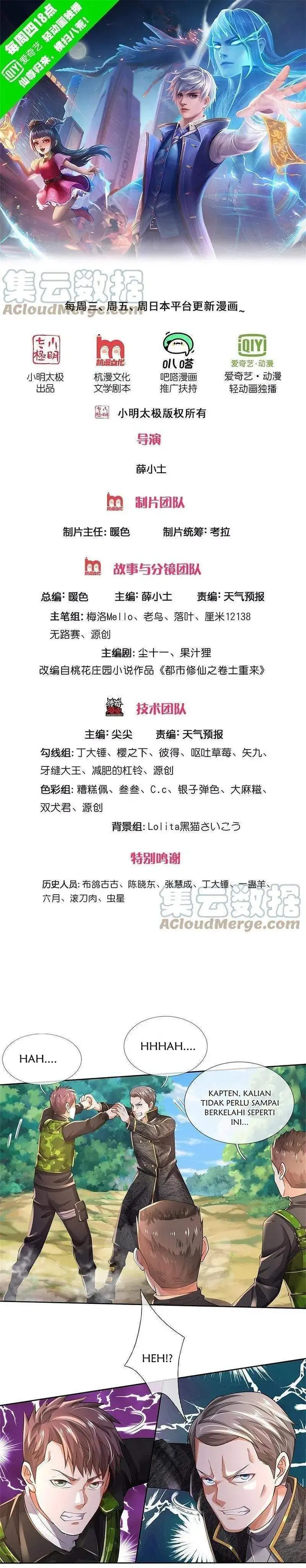 image-komik-i-am-daxianzun-chapter-364-1/17