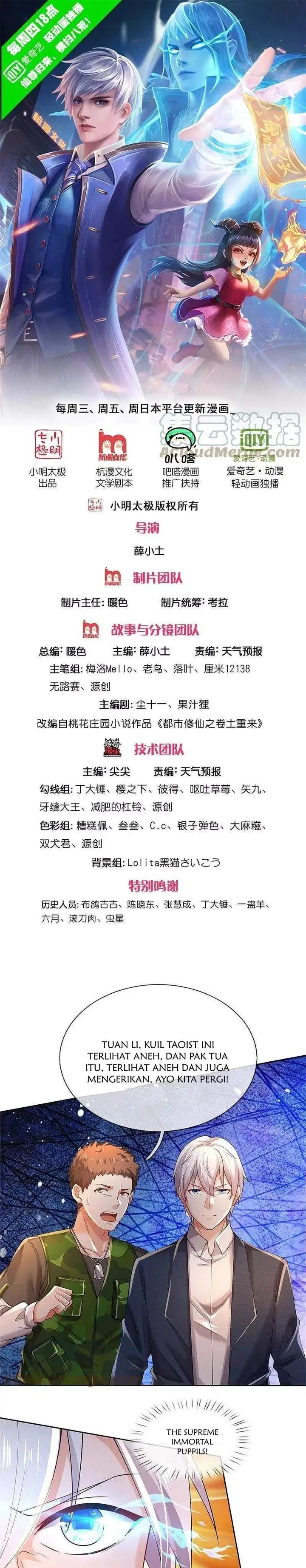 image-komik-i-am-daxianzun-chapter-365-1/21