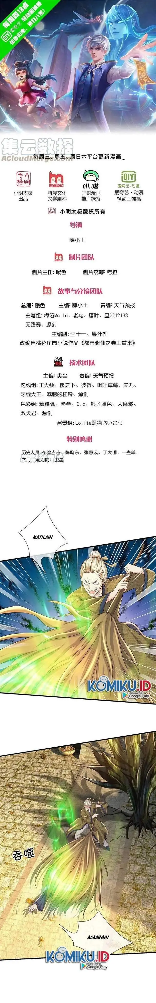 image-komik-i-am-daxianzun-chapter-366-0/8