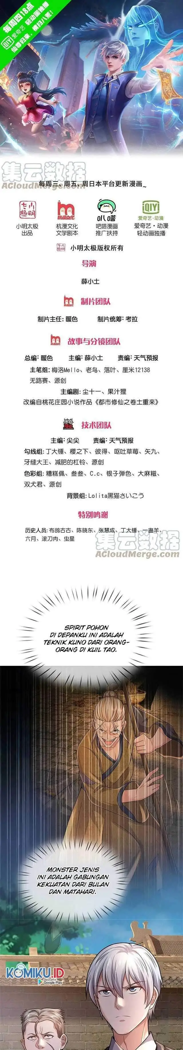 image-komik-i-am-daxianzun-chapter-371-0/12