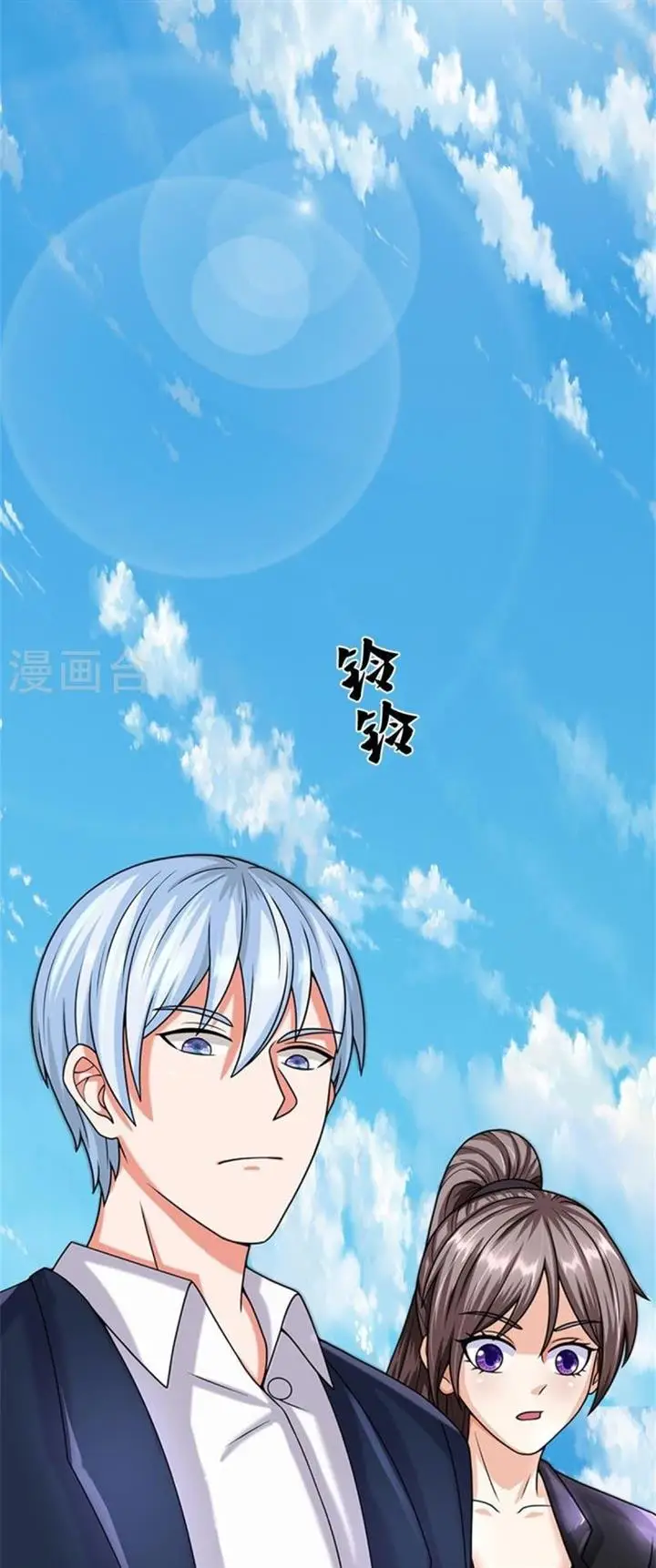 image-komik-i-am-daxianzun-chapter-510-2/20