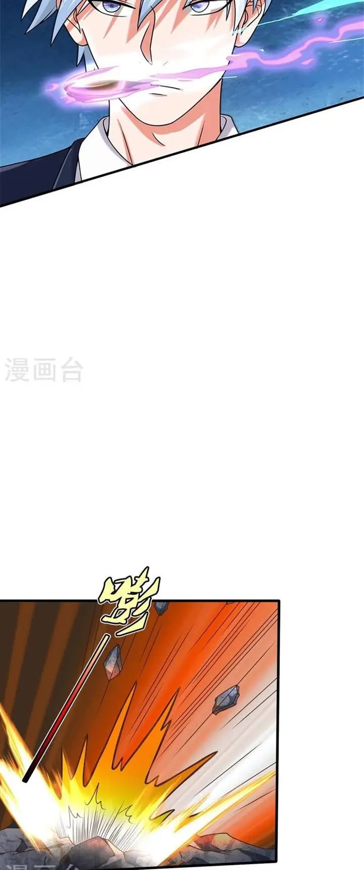 image-komik-i-am-daxianzun-chapter-510-8/20
