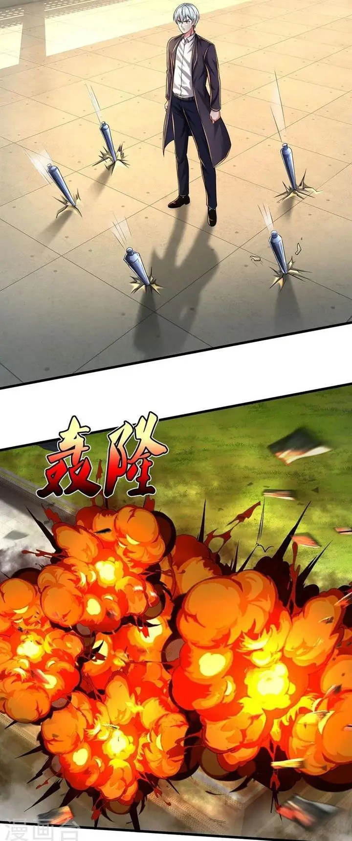 image-komik-i-am-daxianzun-chapter-511-4/22