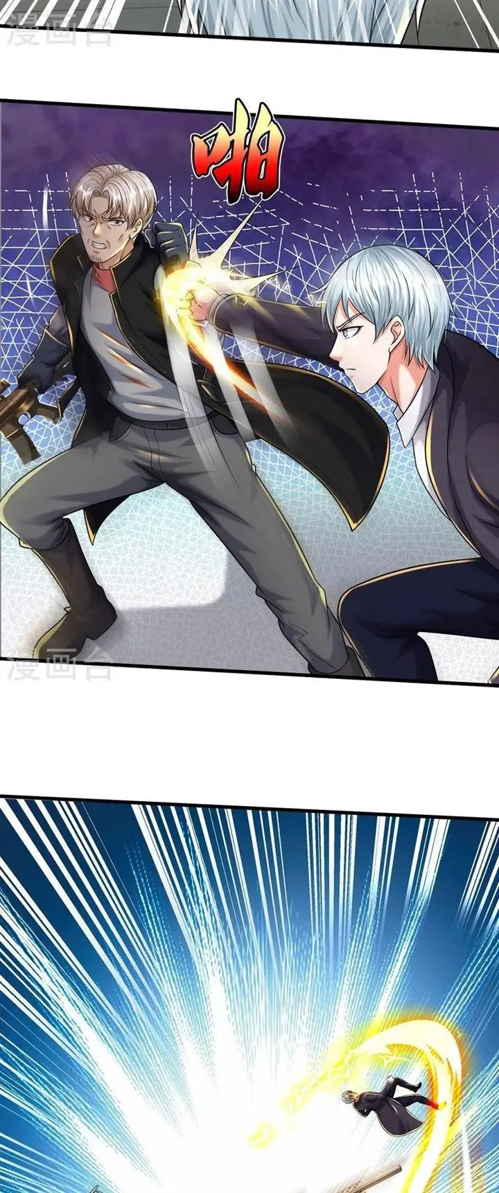 image-komik-i-am-daxianzun-chapter-511-14/22