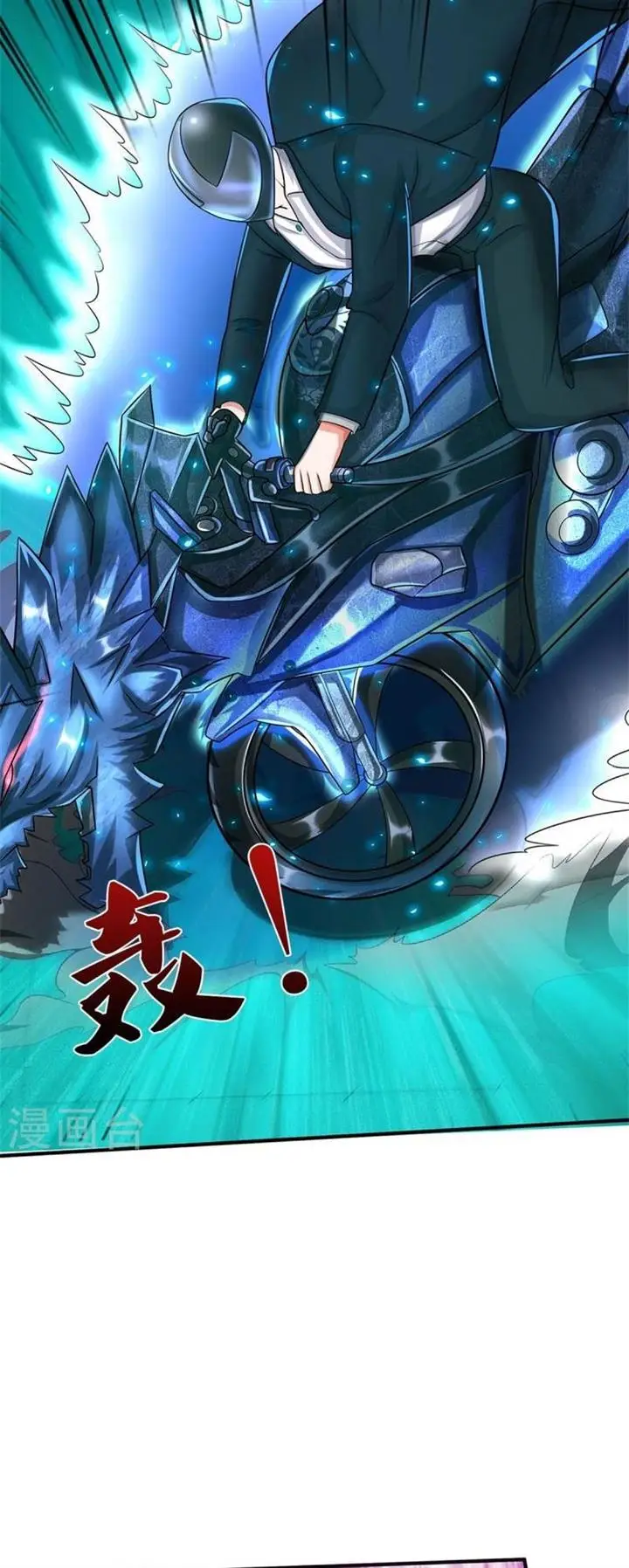 image-komik-i-am-daxianzun-chapter-512-15/18