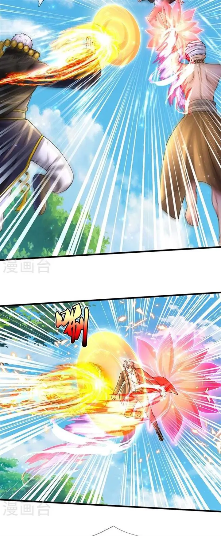 image-komik-i-am-daxianzun-chapter-518-2/18