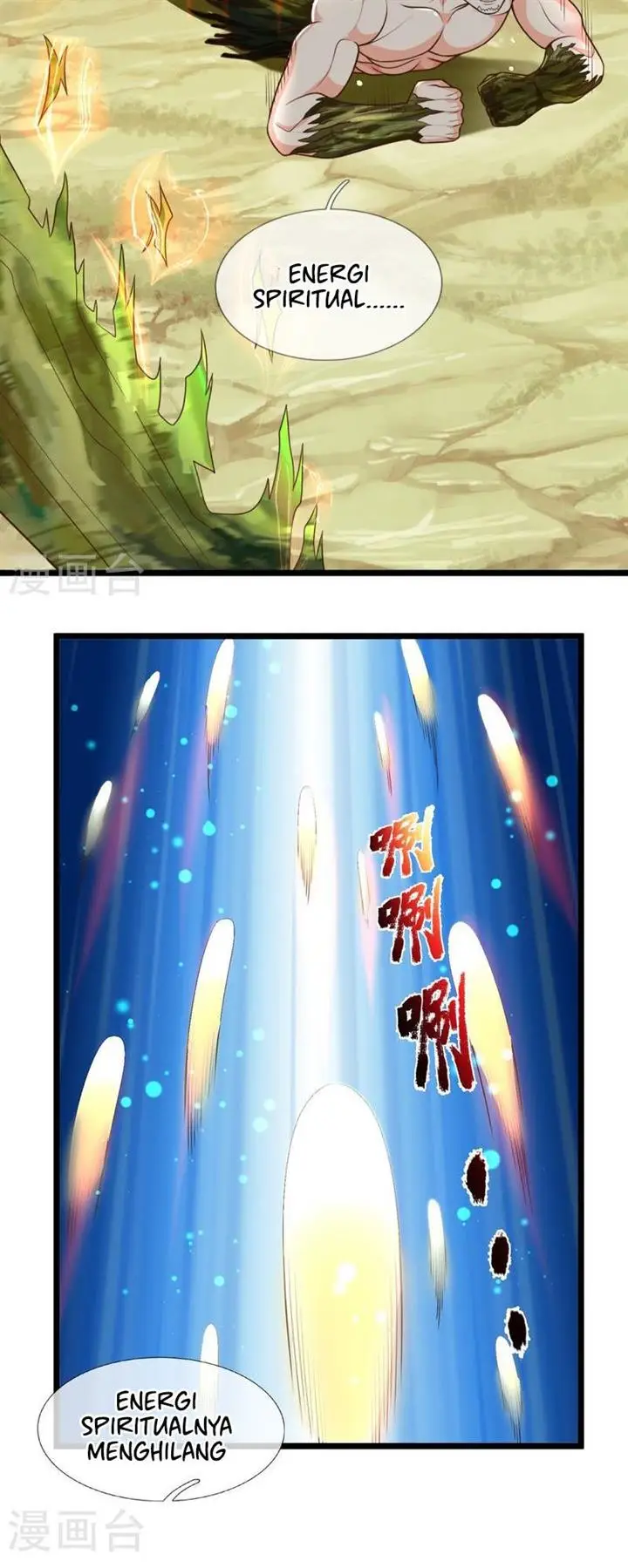 image-komik-i-am-daxianzun-chapter-521-5/22