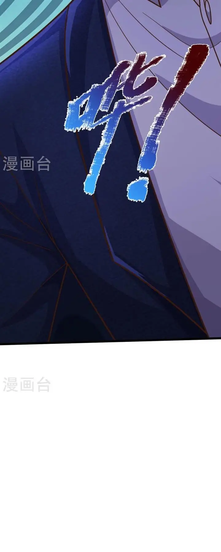 image-komik-i-am-daxianzun-chapter-521-18/22