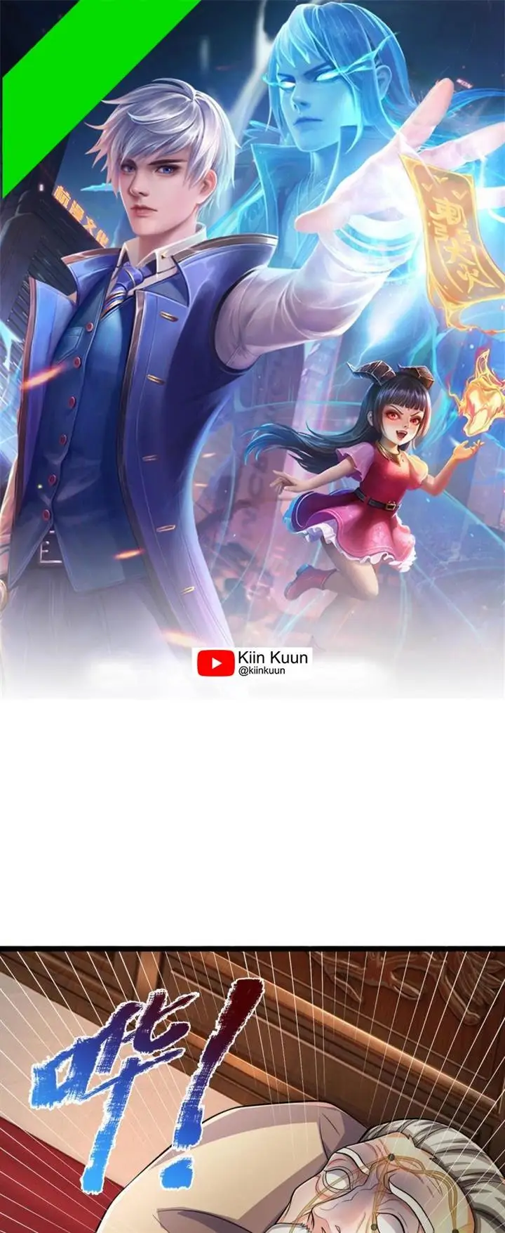 image-komik-i-am-daxianzun-chapter-527-0/18