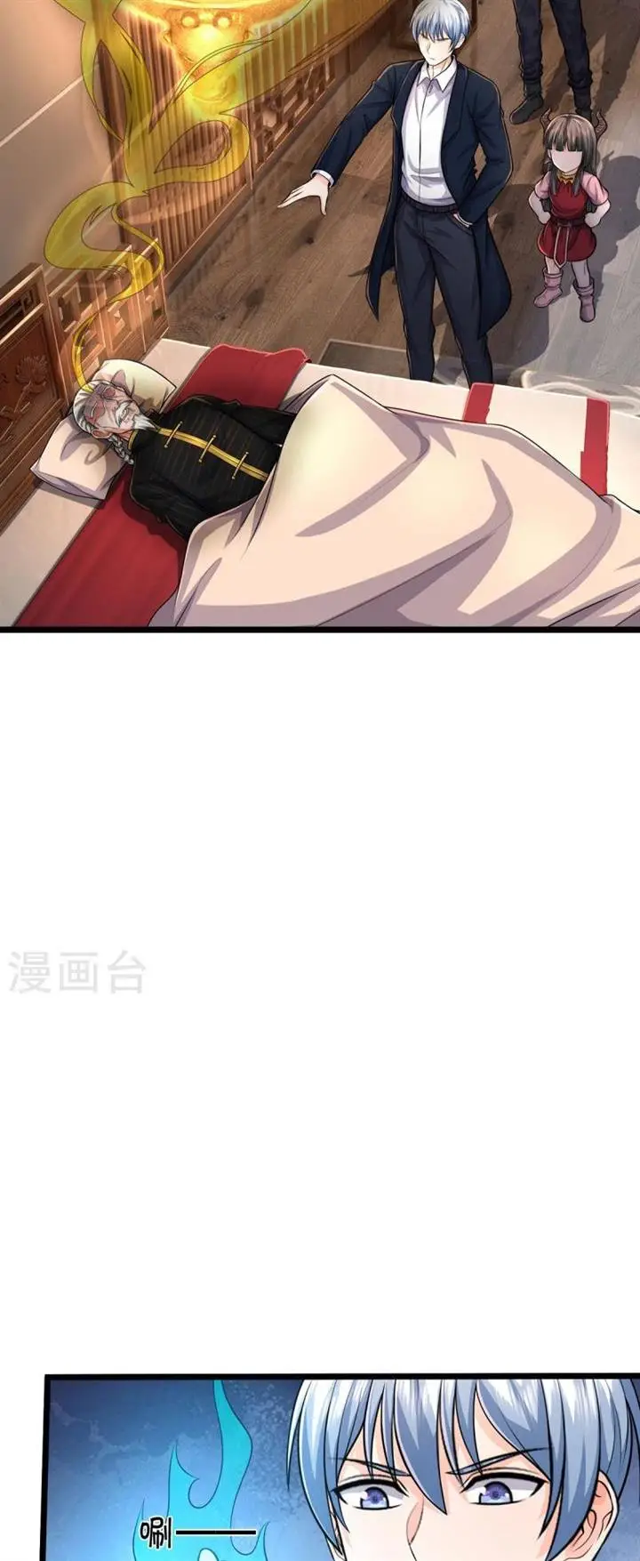 image-komik-i-am-daxianzun-chapter-527-6/18