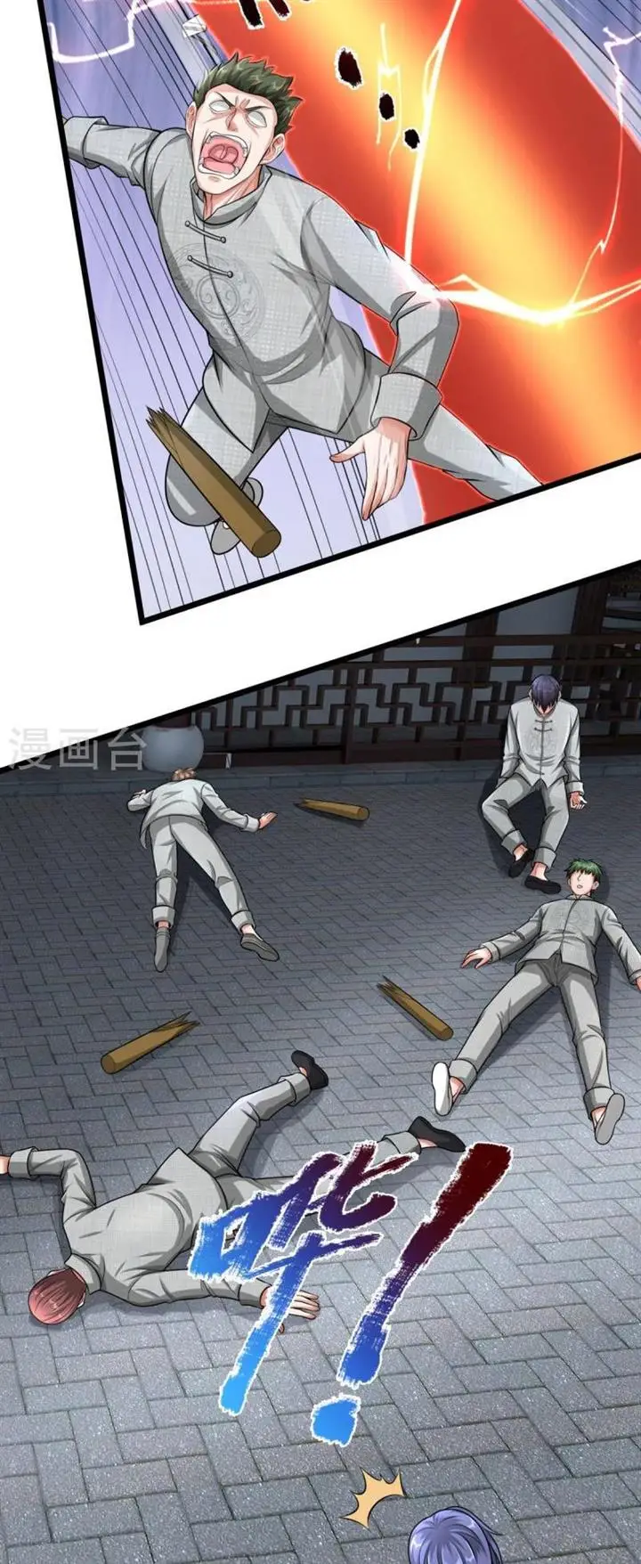 image-komik-i-am-daxianzun-chapter-528-18/23