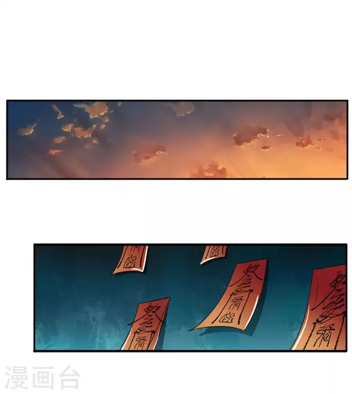 image-komik-i-am-daxianzun-chapter-59-23/32