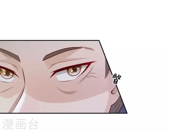 image-komik-i-am-daxianzun-chapter-60-6/30