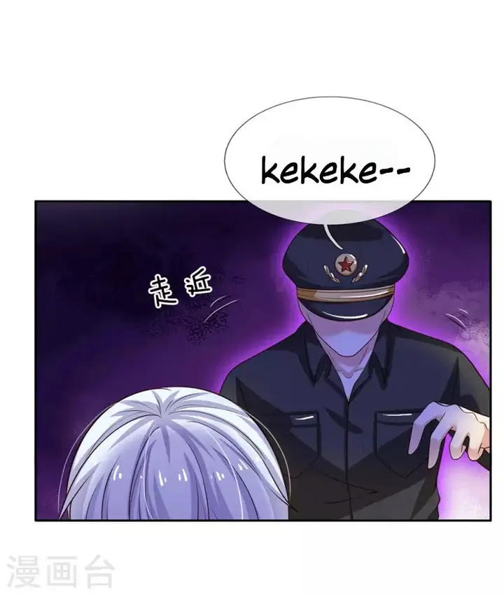 image-komik-i-am-daxianzun-chapter-61-25/28