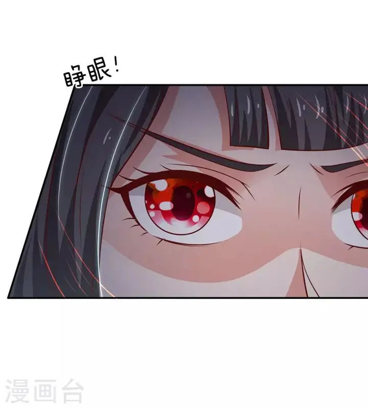 image-komik-i-am-daxianzun-chapter-63-21/25