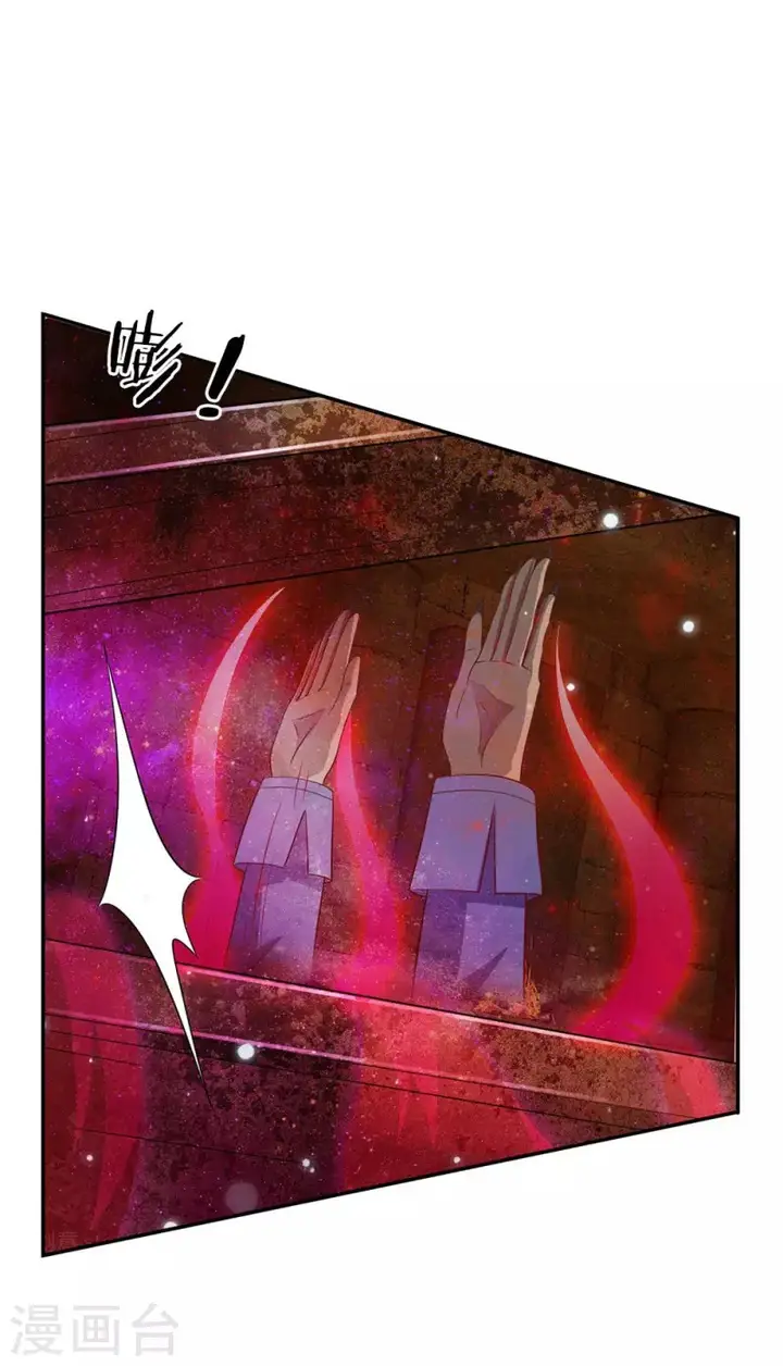 image-komik-i-am-daxianzun-chapter-64-21/29