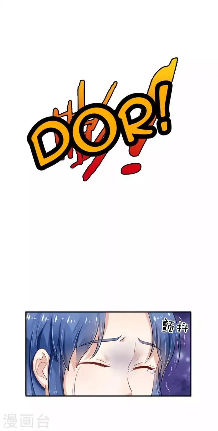 image-komik-i-am-daxianzun-chapter-78-9/22