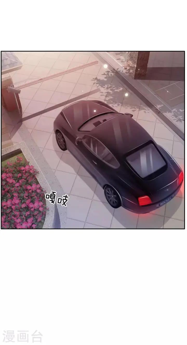 image-komik-i-am-daxianzun-chapter-80-2/29