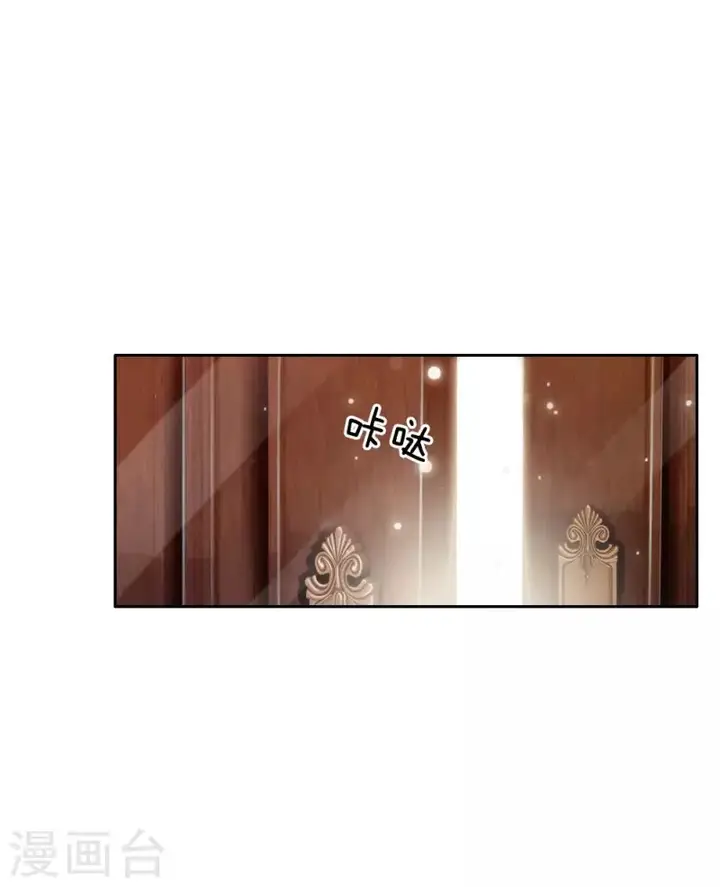 image-komik-i-am-daxianzun-chapter-80-7/29