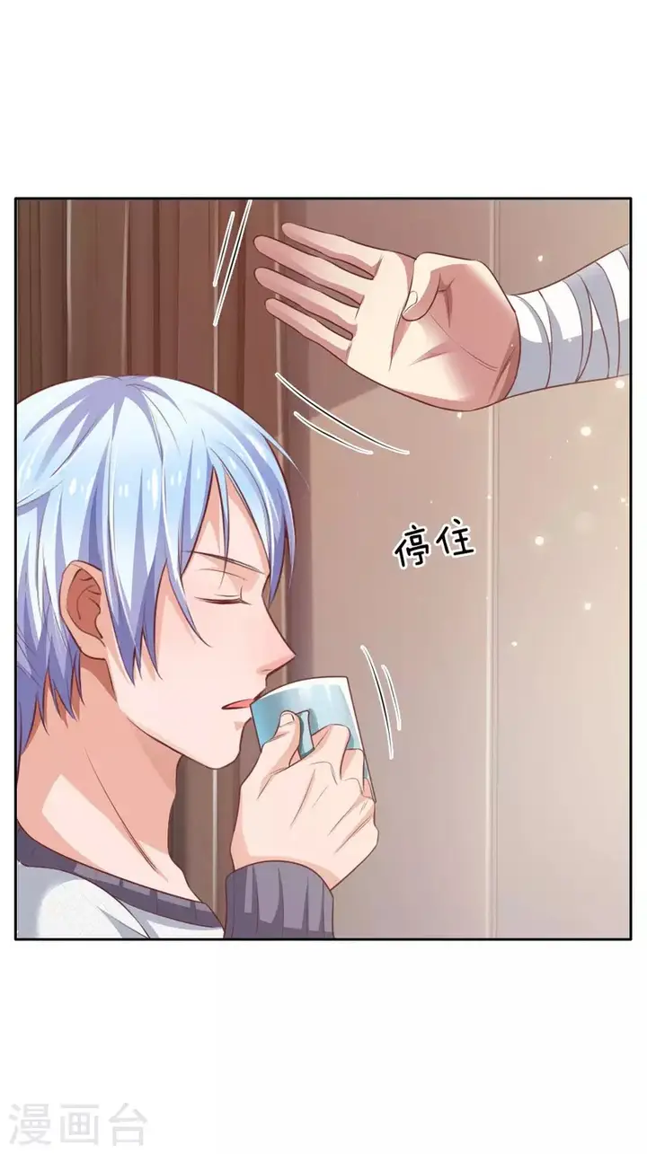 image-komik-i-am-daxianzun-chapter-80-23/29