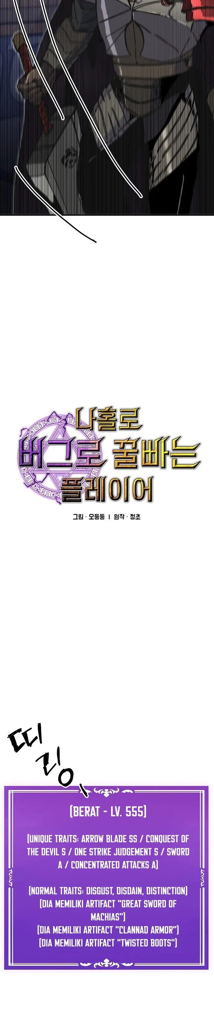 image-komik-i-am-player-who-suck-alone-chapter-103-1/24
