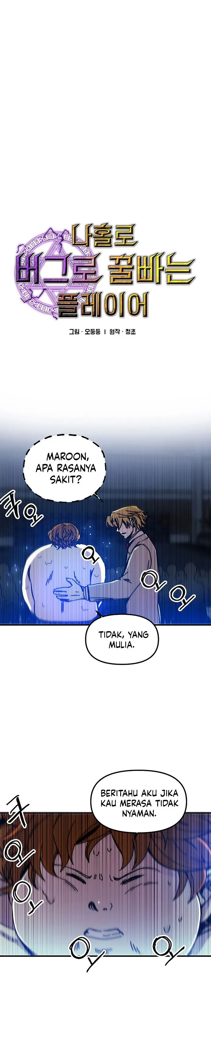 image-komik-i-am-player-who-suck-alone-chapter-108-1/24