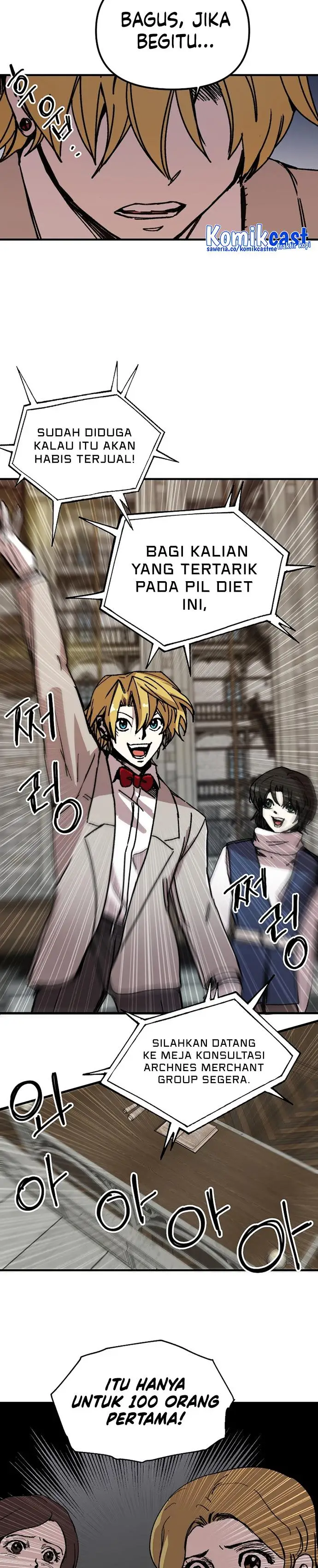 image-komik-i-am-player-who-suck-alone-chapter-108-14/24
