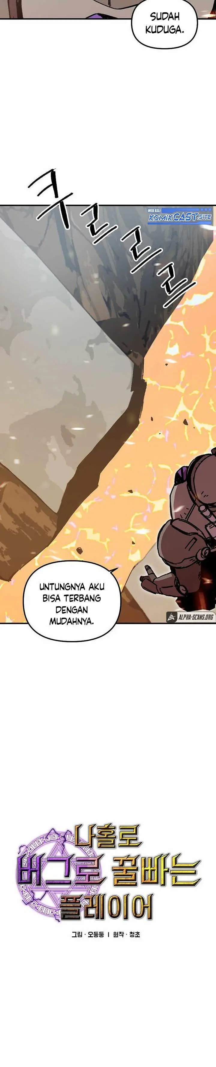 image-komik-i-am-player-who-suck-alone-chapter-110-7/24