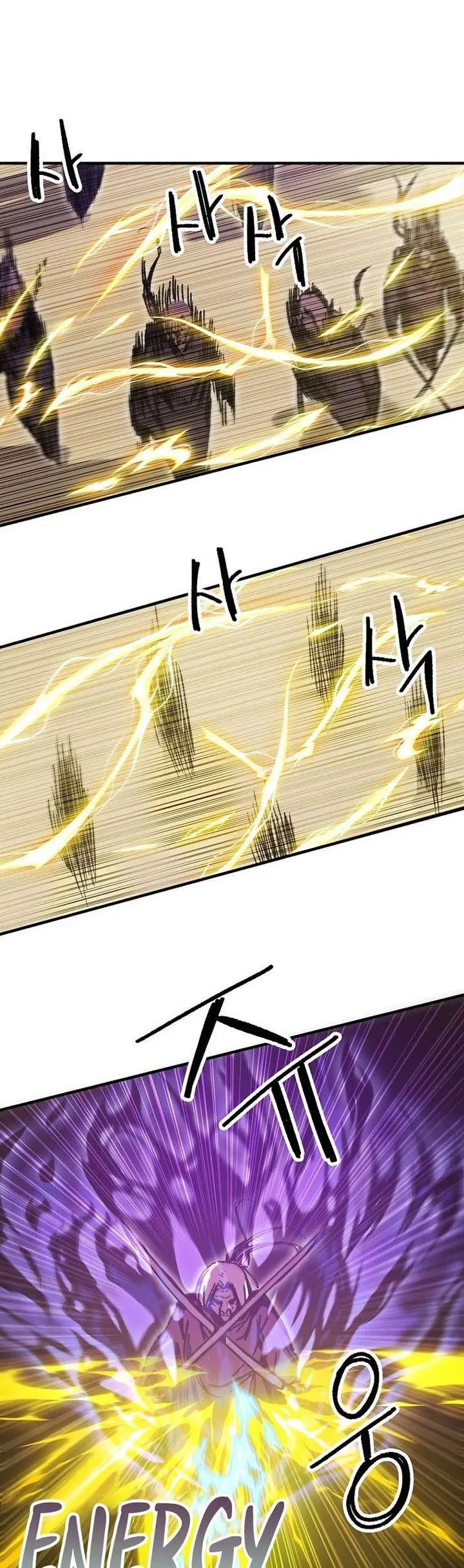 image-komik-i-am-player-who-suck-alone-chapter-116-1/36