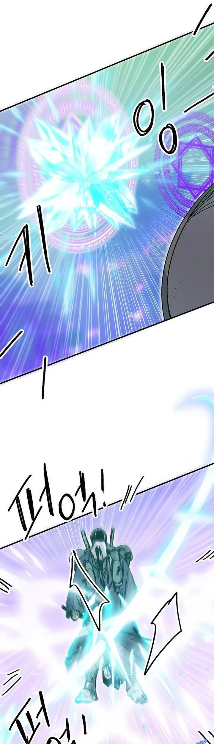 image-komik-i-am-player-who-suck-alone-chapter-116-25/36