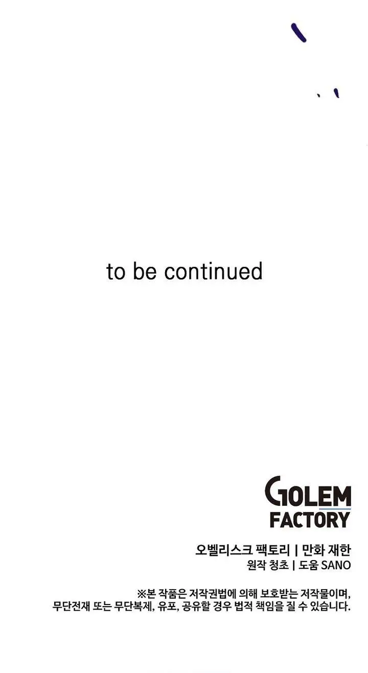 image-komik-i-am-player-who-suck-alone-chapter-123-11/12