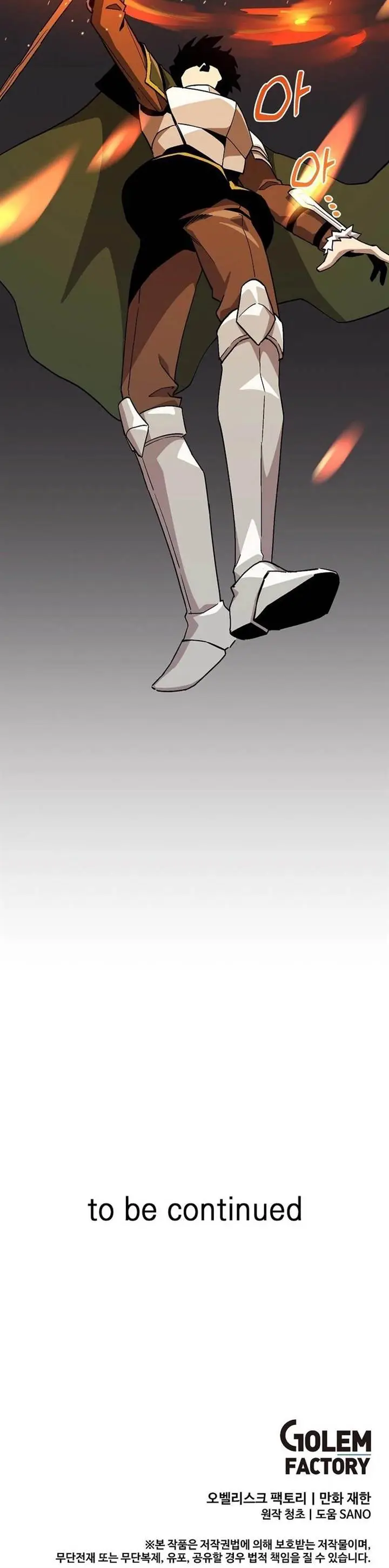 image-komik-i-am-player-who-suck-alone-chapter-127-29/30