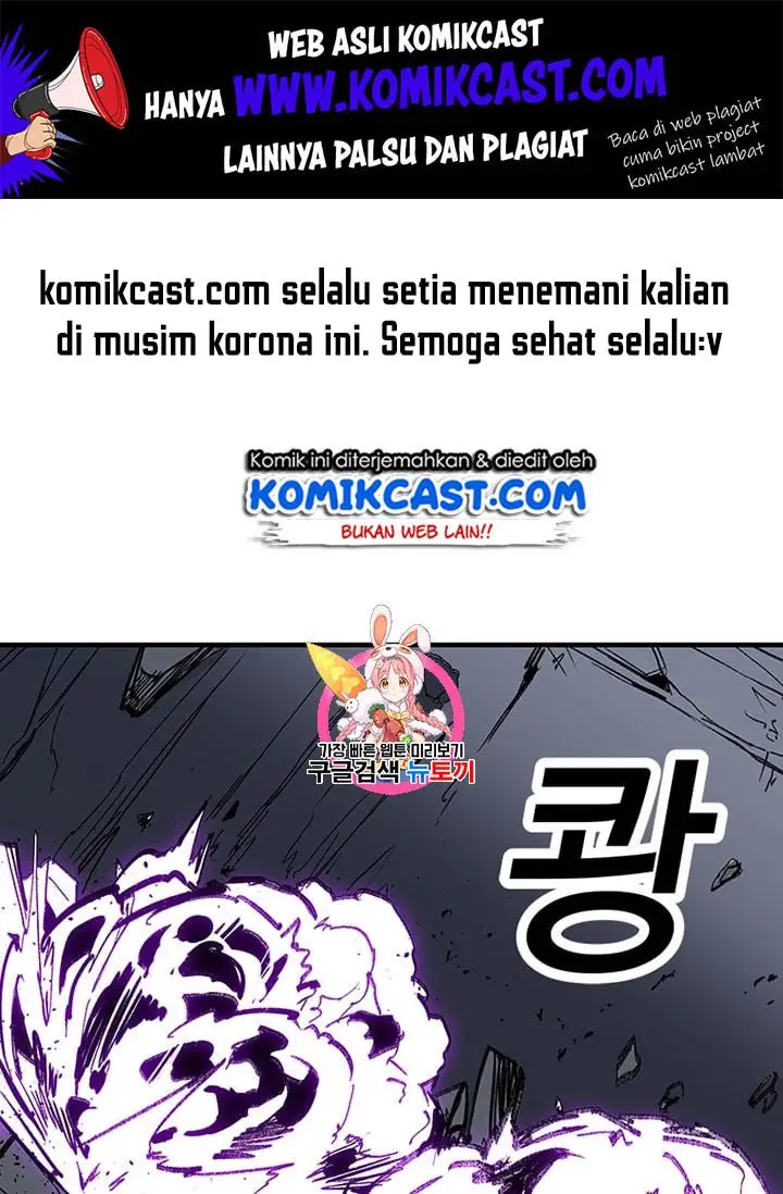 image-komik-i-am-player-who-suck-alone-chapter-13-1/70