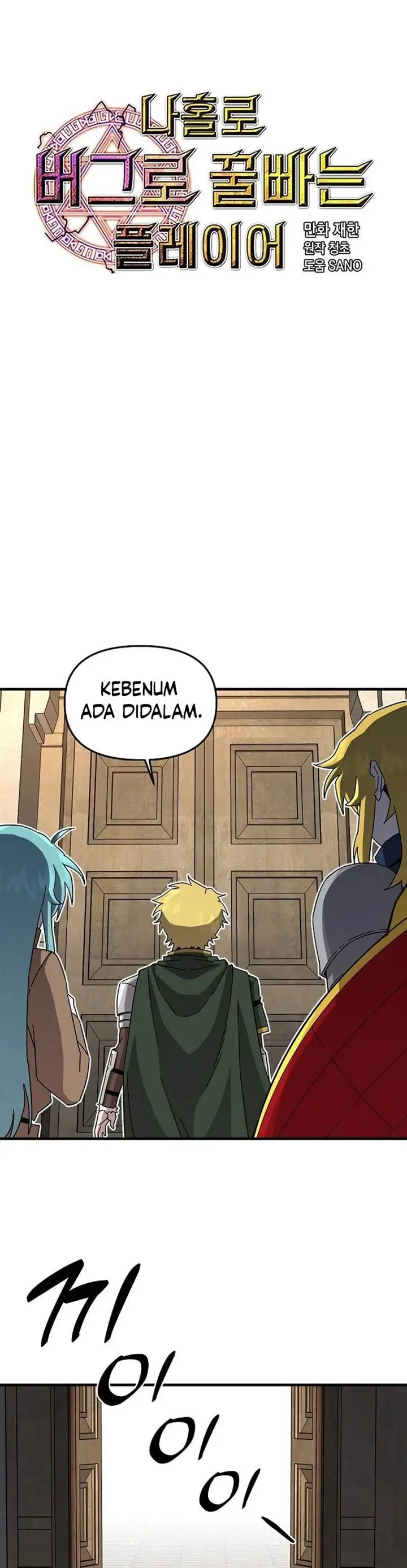 image-komik-i-am-player-who-suck-alone-chapter-132-13/34