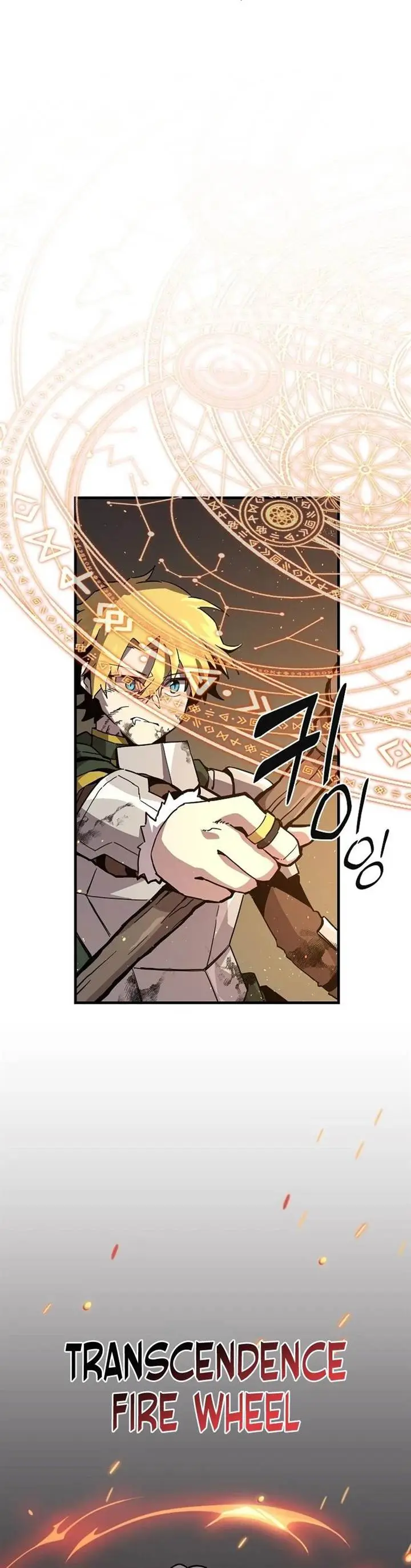 image-komik-i-am-player-who-suck-alone-chapter-134-6/34