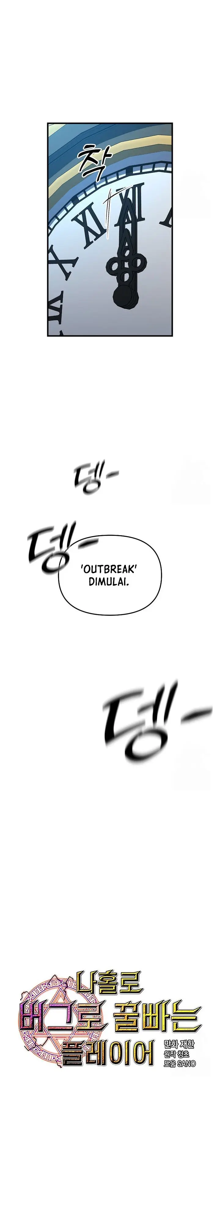 image-komik-i-am-player-who-suck-alone-chapter-136-12/25