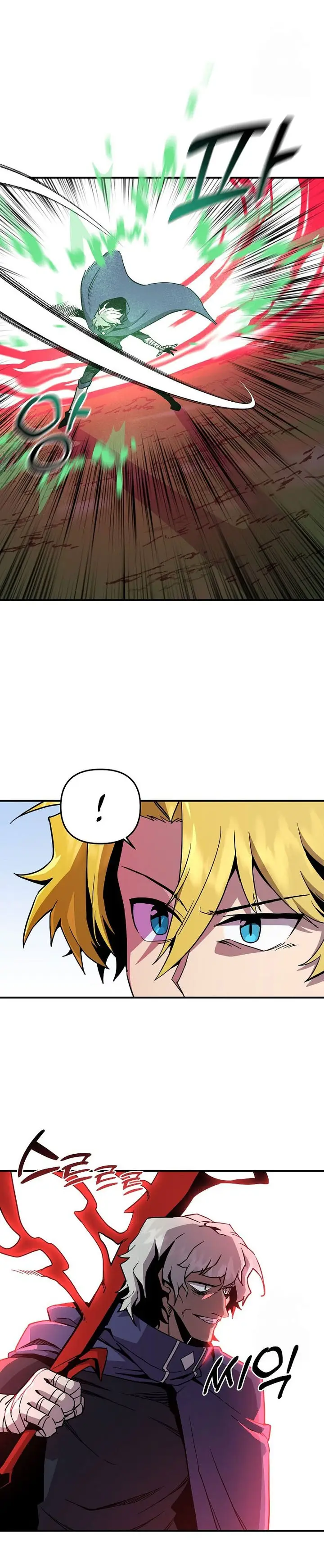 image-komik-i-am-player-who-suck-alone-chapter-136-22/25
